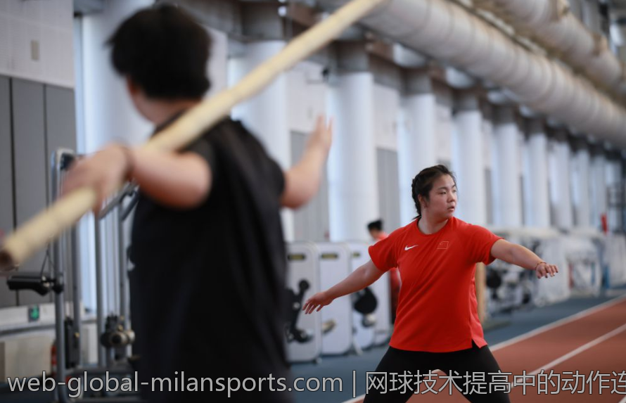 网球技术提高中的动作连贯性训练方案