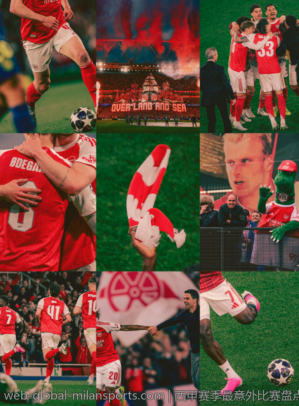 西甲赛季最意外比赛盘点